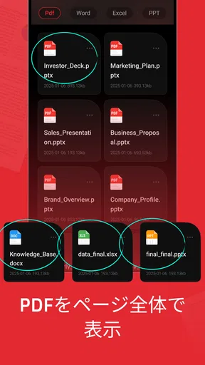 PDF Hive – Read PDF