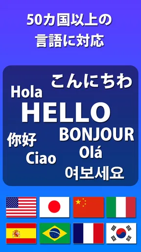 テキストスキャナー [OCR 日本語対応]