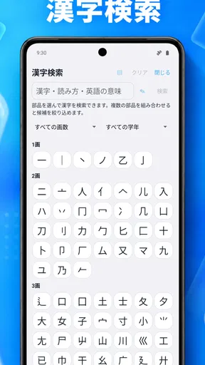 じしょ君 - 国語辞典 ・英和辞典・和英辞典・英語辞書