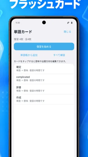 じしょ君 - 国語辞典 ・英和辞典・和英辞典・英語辞書