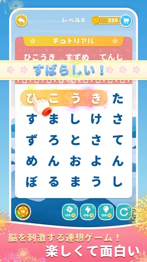 もじたん