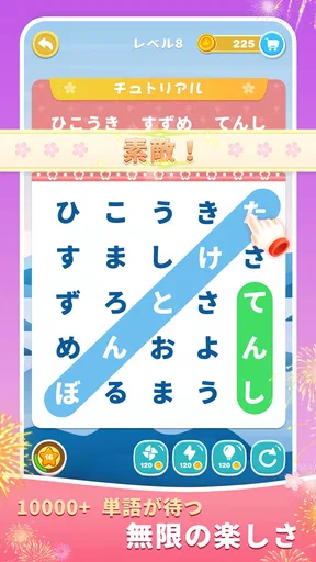 もじたん
