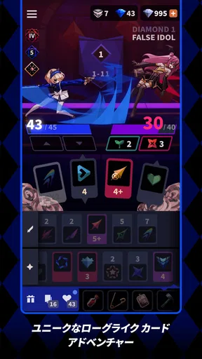 ファントムローズ2 サファイア
