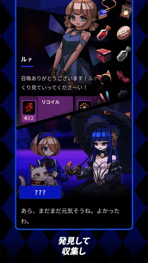 ファントムローズ2 サファイア