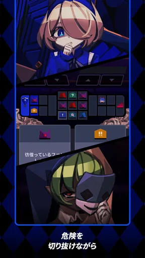 ファントムローズ2 サファイア