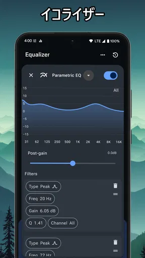Precise Volume 2.0 + Equalizer