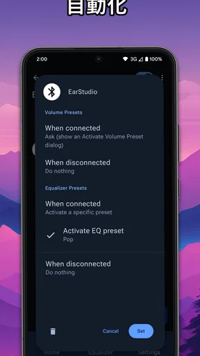 Precise Volume 2.0 + Equalizer