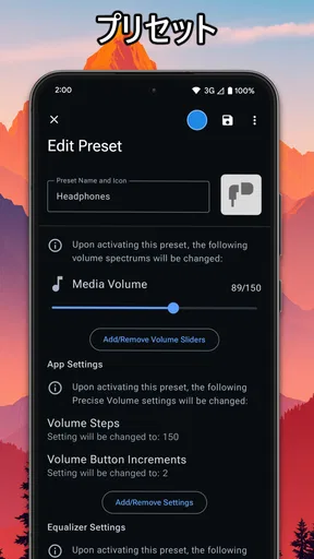 Precise Volume 2.0 + Equalizer