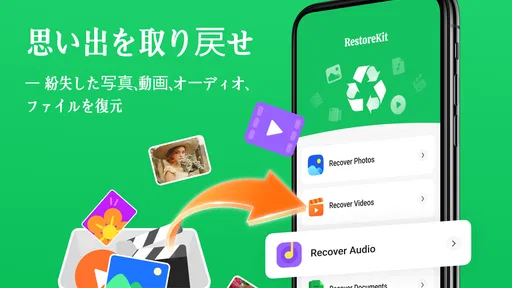 RestoreKit