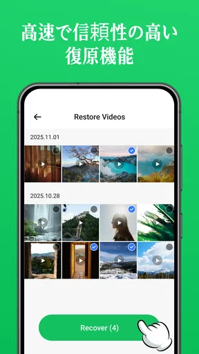 RestoreKit