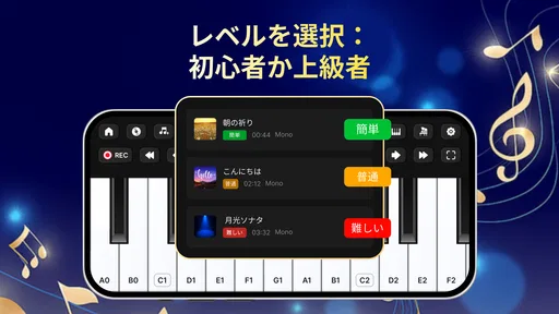 ピアノ練習:好きな曲でバーチャル演奏
