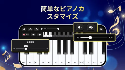 ピアノ練習:好きな曲でバーチャル演奏