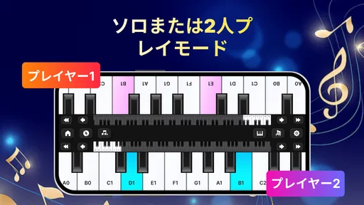 ピアノ練習:好きな曲でバーチャル演奏