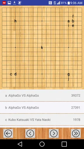 囲碁の棋譜
