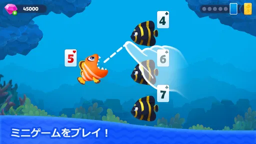 フィッシュダム ソリティア
