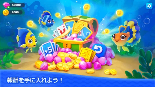 フィッシュダム ソリティア
