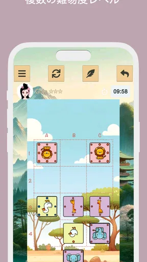 どうぶつしょうぎ