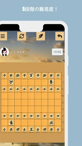 将棋