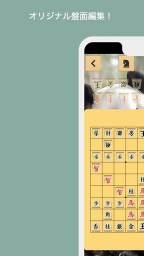 将棋