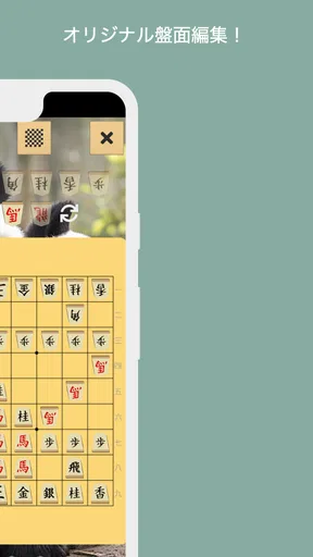 将棋