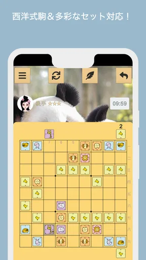 将棋