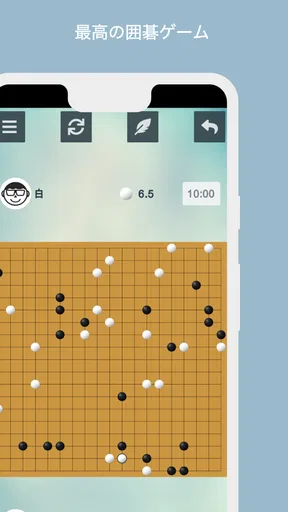囲碁