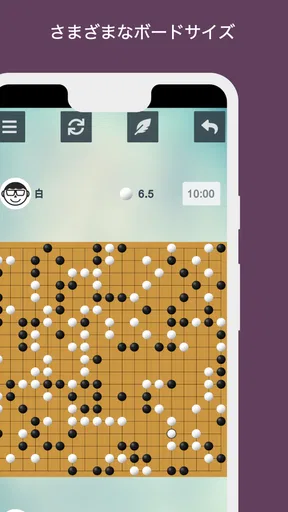 囲碁