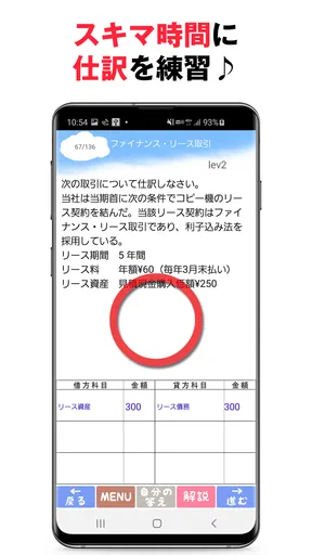 パブロフ簿記２級商業簿記 日商簿記仕訳対策 2026年度版