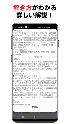 パブロフ簿記２級商業簿記 日商簿記仕訳対策 2026年度版
