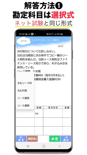 パブロフ簿記２級商業簿記 日商簿記仕訳対策 2026年度版