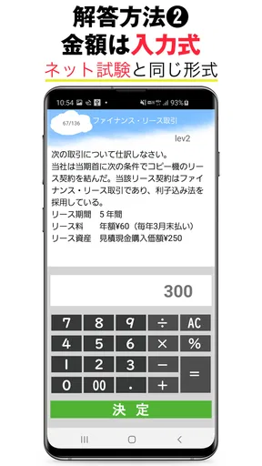 パブロフ簿記２級商業簿記 日商簿記仕訳対策 2026年度版