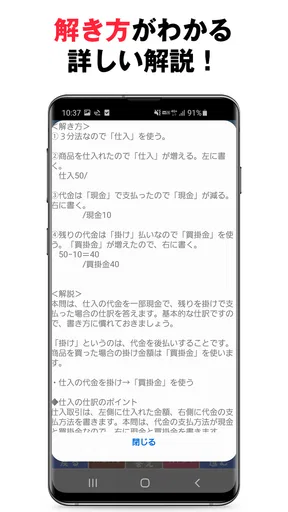 パブロフ簿記3級 日商簿記仕訳対策 2026年度版