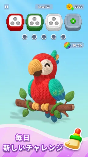 毛糸パズル - Knit Away