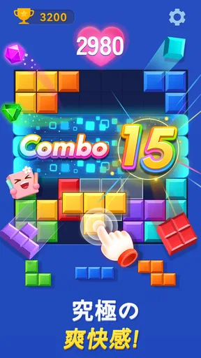 カラーブロック:爽快パズル(ColorBlock)