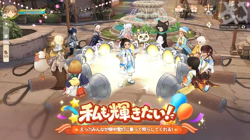 ツリーオブセイヴァー：ネバーランド