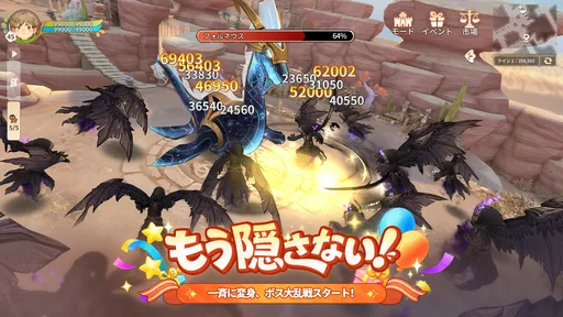 ツリーオブセイヴァー：ネバーランド
