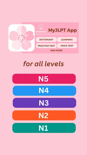 MyJLPT
