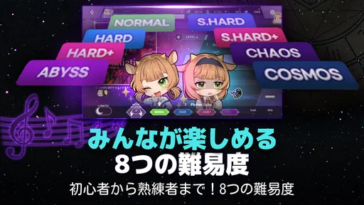 KALPA(カルパ) - 音楽ゲーム