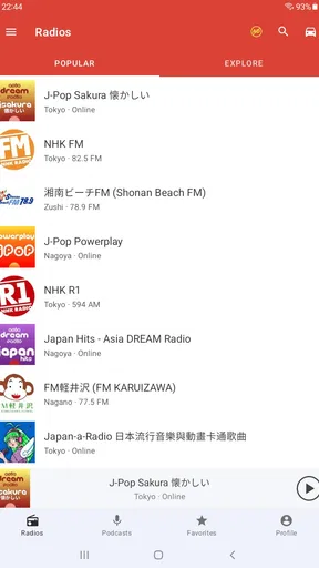 ラジオFM AM 日本 - チューナー