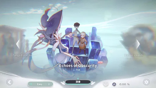 DEEMO II