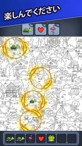 Triple Match City