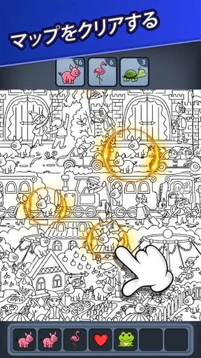 Triple Match City