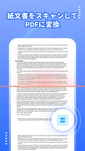 PDF Reader Pro - PDF編集