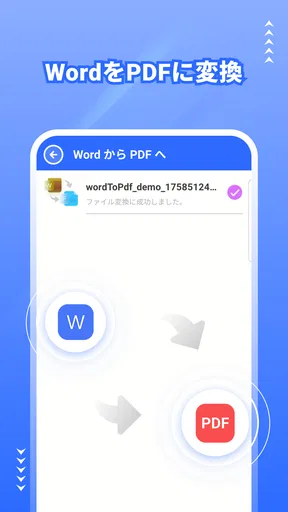 PDF Reader Pro - PDF編集
