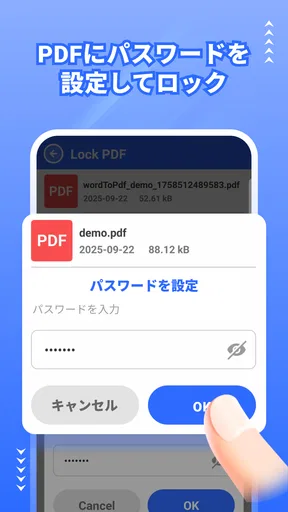 PDF Reader Pro - PDF編集