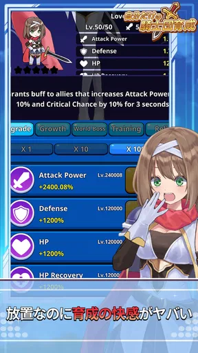 自分だけの騎士団育成:新サーバー登場!