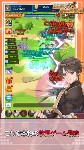自分だけの騎士団育成:新サーバー登場!