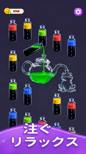 Water Match® - ASMR Water Sort