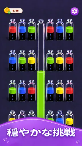 Water Match® - ASMR Water Sort