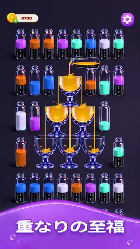Water Match® - ASMR Water Sort